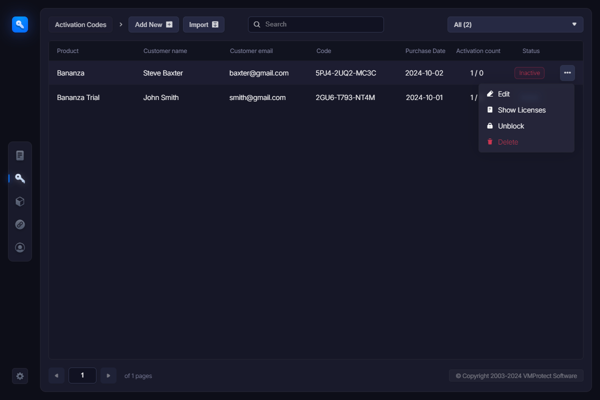 啟用碼功能菜單